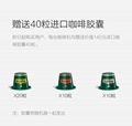 Xiaomi Mijia Scishare capsule coffee machine 11