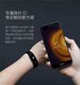 Xiaomi Mi Band 2 8