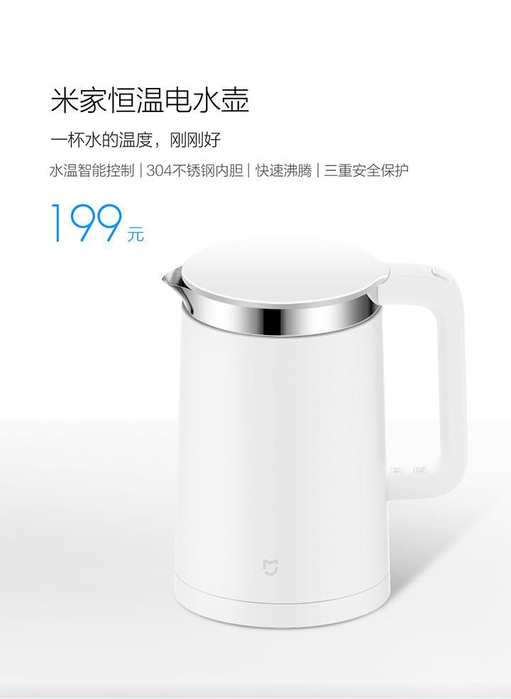 Xiaomi Mijia temperature constant kettle-EU-British plugs