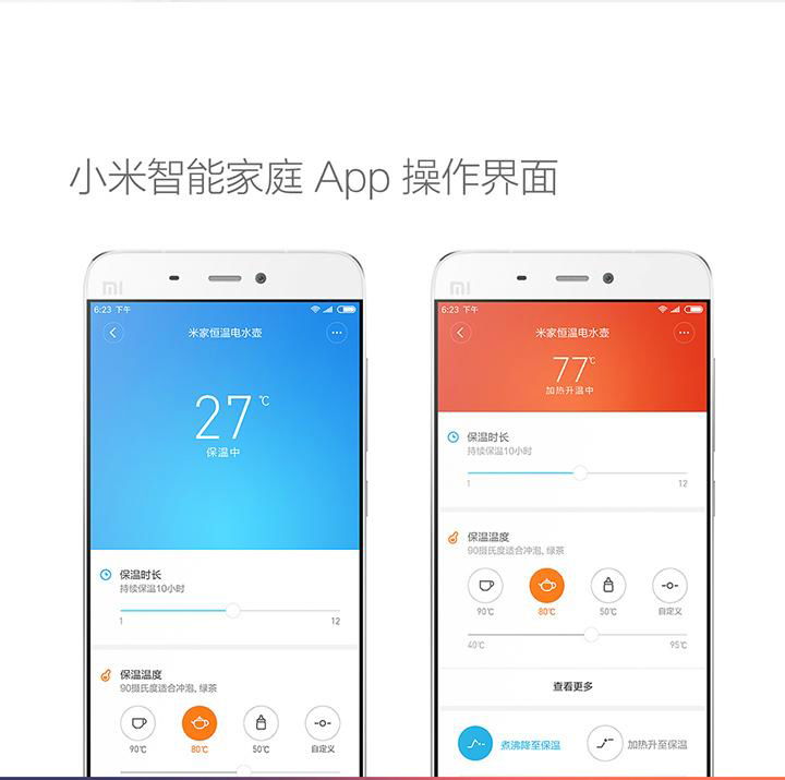 Xiaomi Mijia temperature constant kettle-EU-British plugs 4