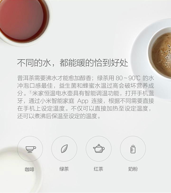 Xiaomi Mijia temperature constant kettle-EU-British plugs 3