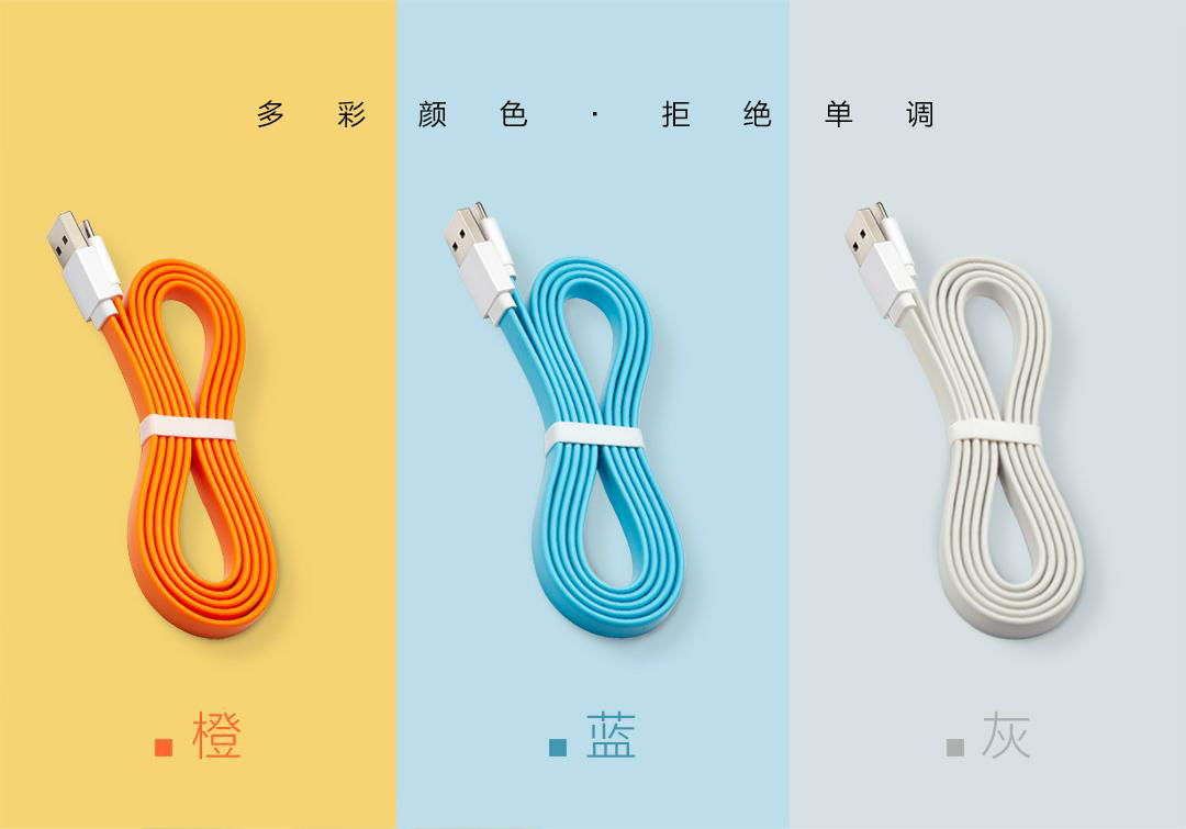 Xiao Type-C fast charging cable 120cm 2