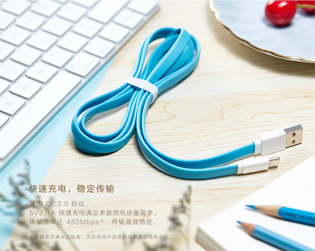 Xiao Type-C fast charging cable 120cm 5