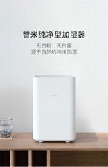 Smartmi pure evaporation  humudifier