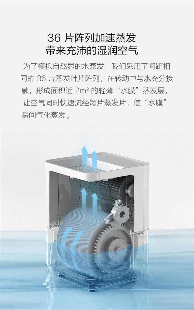 Smartmi pure evaporation  humudifier 5