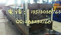 688 Floor Decking Forming Machine 1