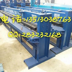 4M Hydraulic Shearing Machine