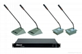 Conference microphone system BD-300M/C/D