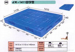 田字塑料托盤