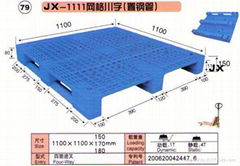 川字塑料托盤（可置鋼管）