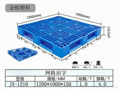 網格田字塑料托盤