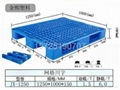 电动叉车塑料托盘 4