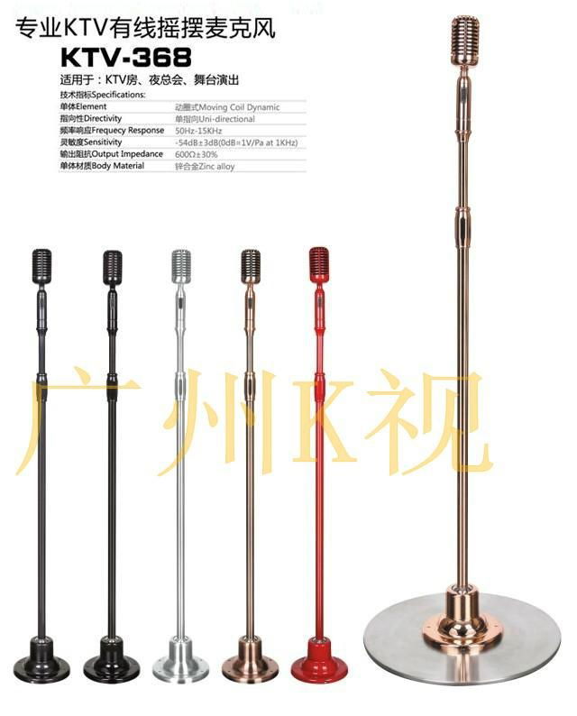 Swing microphone