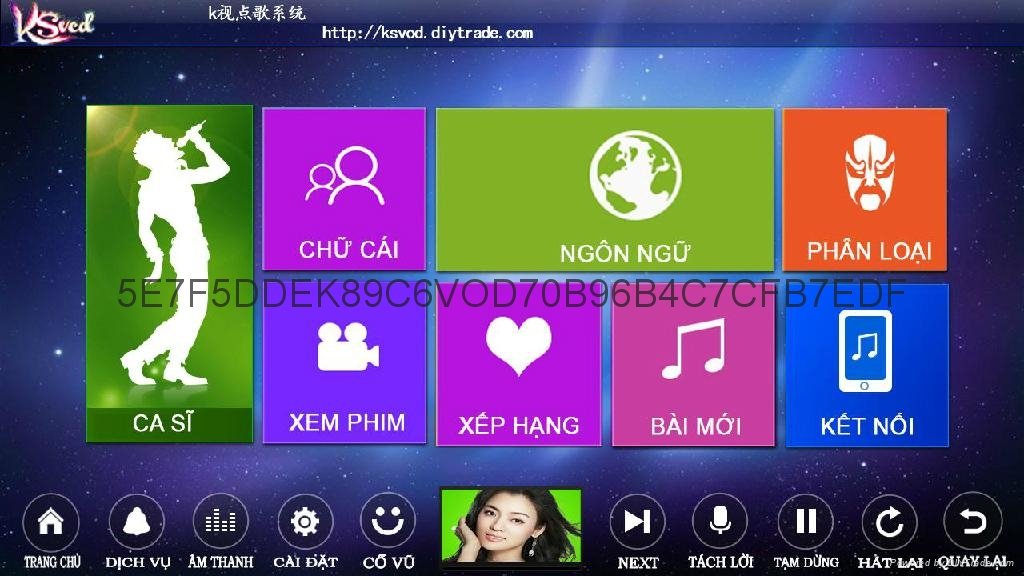  KTV Vietnamese version VOD system