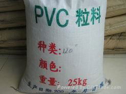 臺灣塑膠PVC S-65塑料