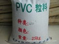 台湾塑胶PVC S-65塑料