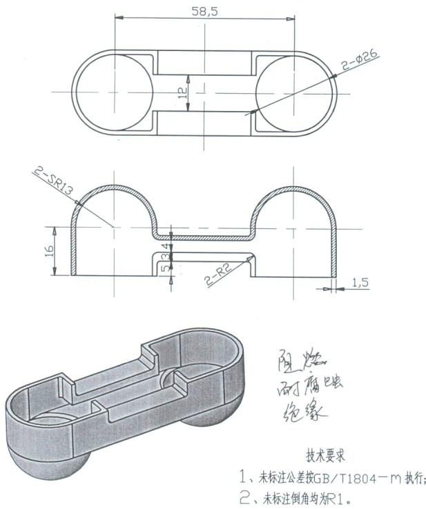 蓄電池連接銅排保護套 5