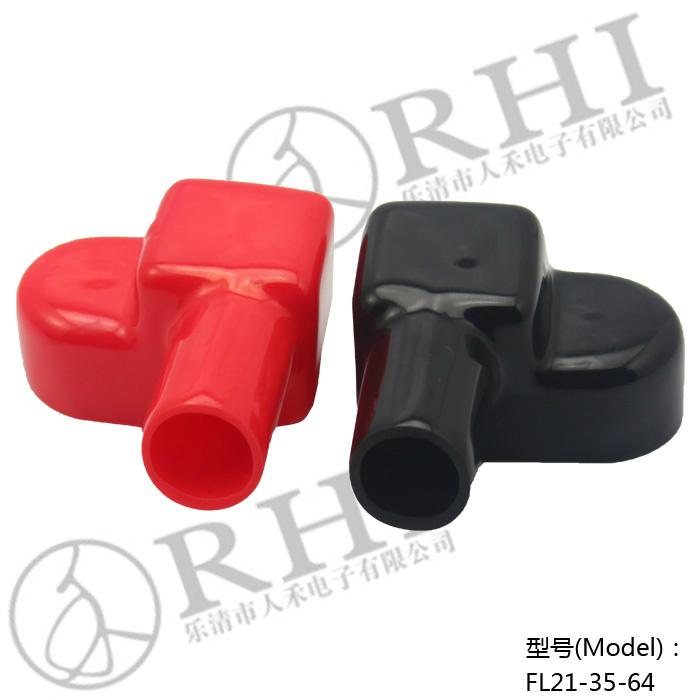 L shape battery terminal caps,soft insulated caps FL203653 RHI