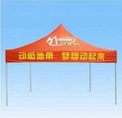 鹤山市桃源镇祥云雨具帐篷厂