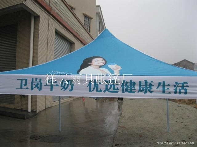 供应广州广告帐篷广州太阳伞生产厂家帐篷批发