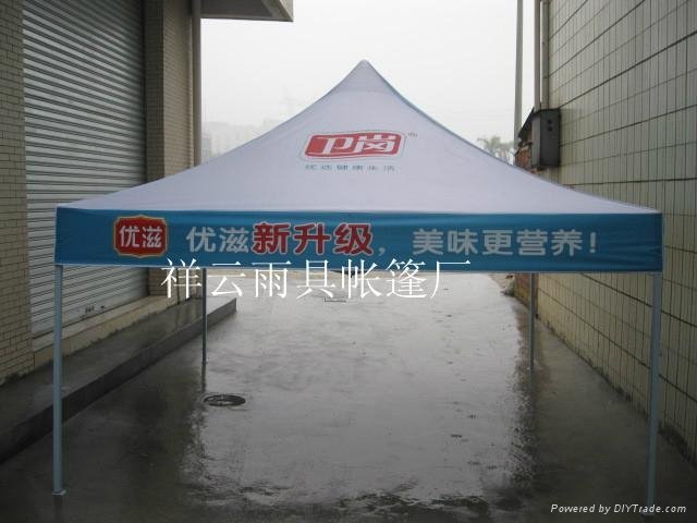 供应广州广告帐篷广州太阳伞生产厂家帐篷批发 3