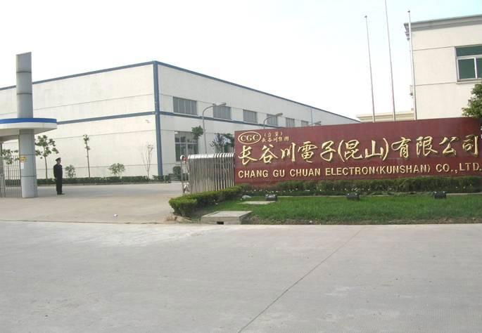 KUNSHAN FACTORY