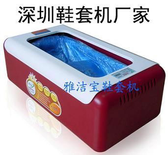 The best automatic shoe cover machine in China