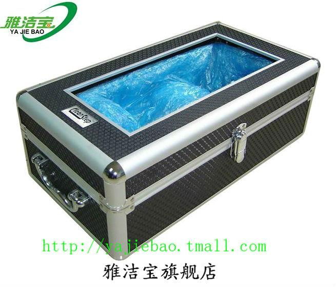 YAJIEBAO shoe cover dispensing machine