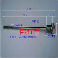 304傳感器外殼