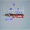 304温度传感器外壳  5