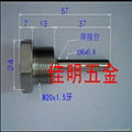 不鏽鋼傳感器外殼  5