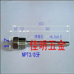 温度传感器外壳