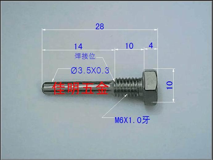 传感器外壳