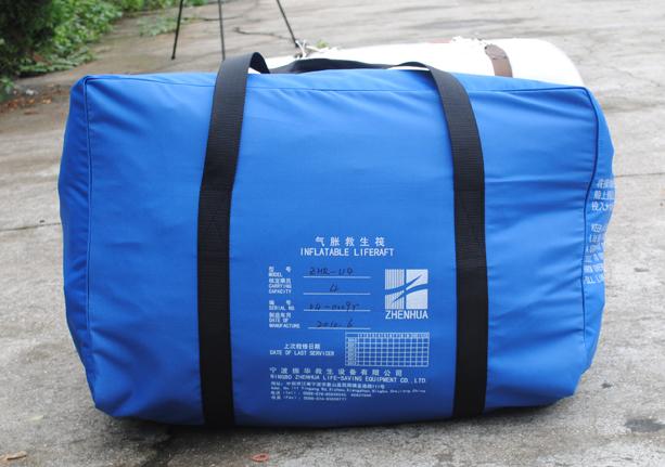 氣脹式救生筏--U型、UZ型 3