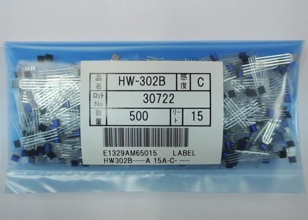 海尔希-小家电专用霍尔元件磁敏元件HW302B