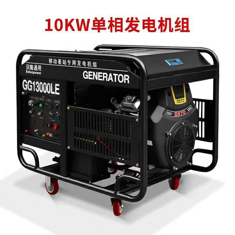  10kva three phase gasoline generator 10kw dual power gasoline generator 2