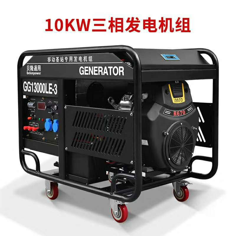  10kva three phase gasoline generator 10kw dual power gasoline generator 3
