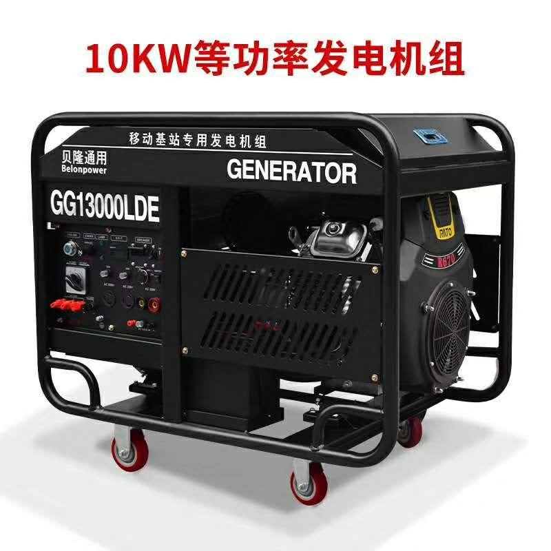  10kva three phase gasoline generator 10kw dual power gasoline generator 5