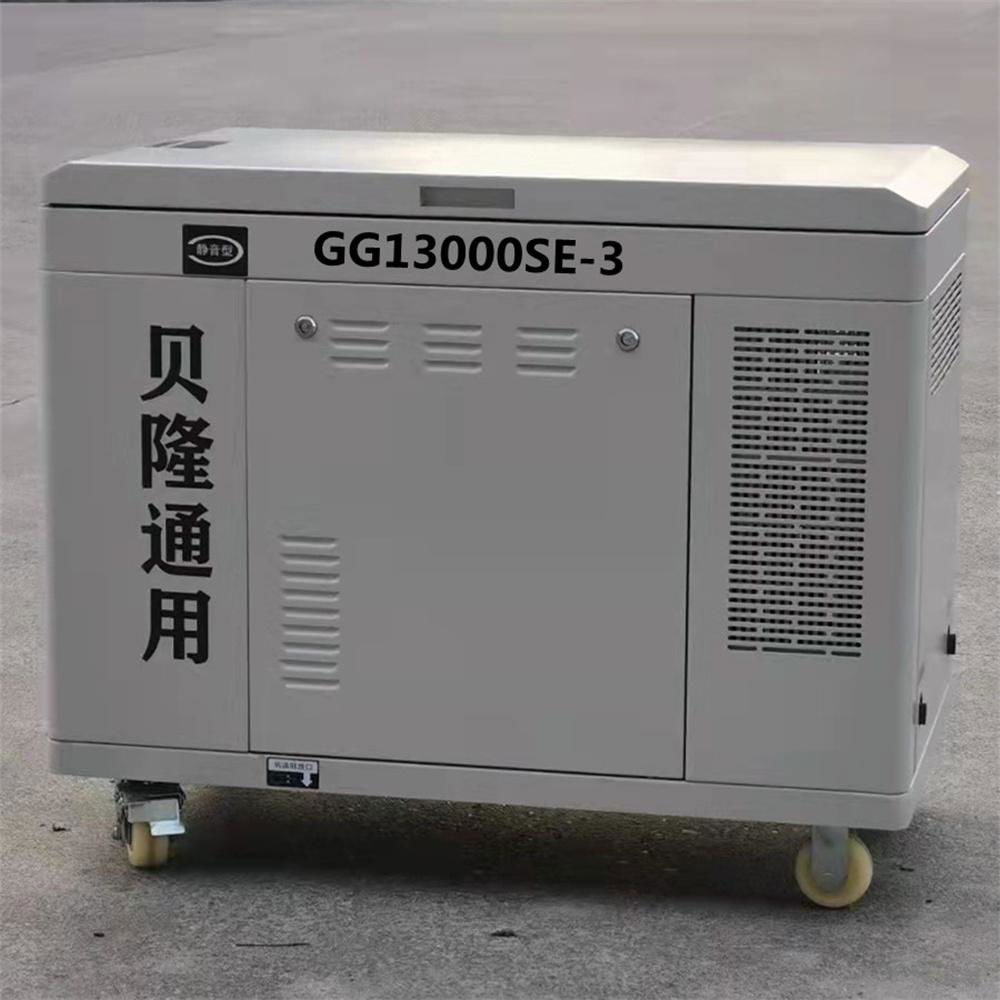 10kva silent gasoline generator 10kw soundproof gasoline generator 2