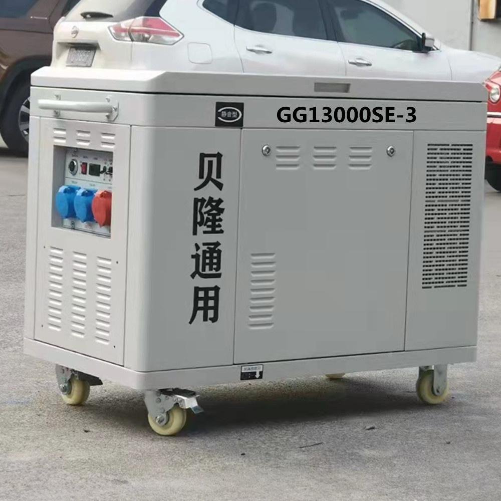 10kva silent gasoline generator 10kw soundproof gasoline generator 4
