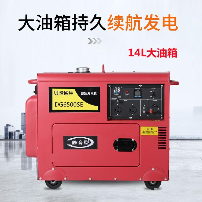 4.5kw silent diesel generator 5kw soundproof diesel generator 2