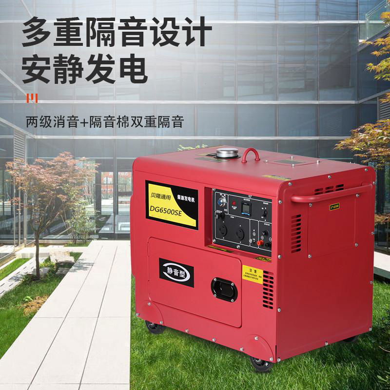 4.5kw silent diesel generator 5kw soundproof diesel generator 3