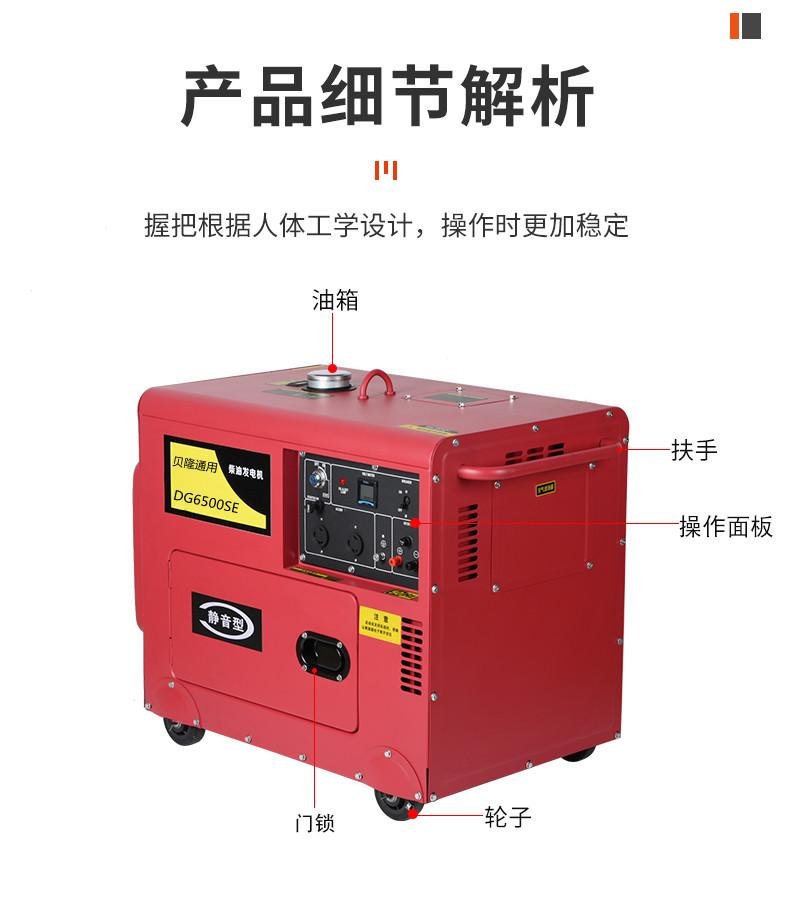 4.5kw silent diesel generator 5kw soundproof diesel generator 4