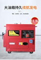 5.5KW silent diesel generator 5kw soundproof diesel generator 4