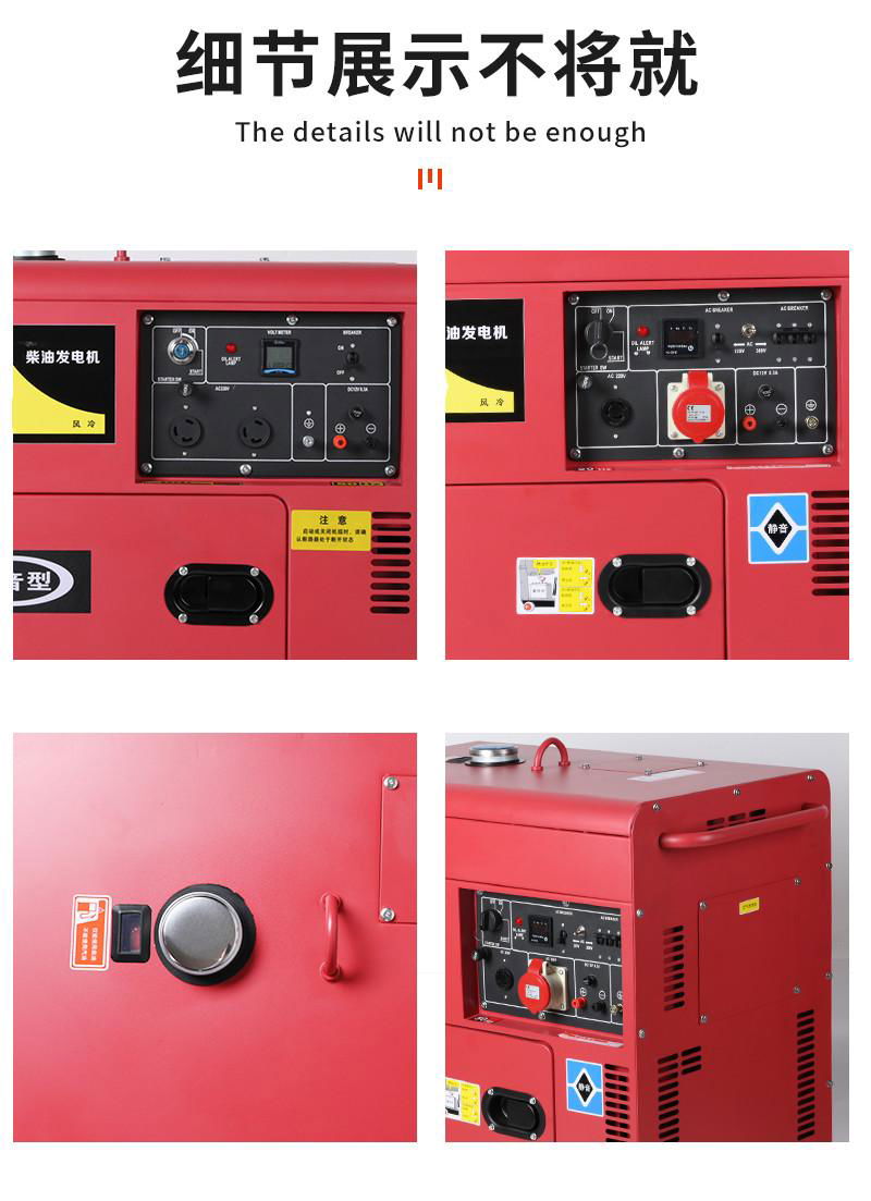 5.5KW silent diesel generator 5kw soundproof diesel generator 5