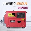 6kw silent diesel generator 6kva soundproof diesel generator