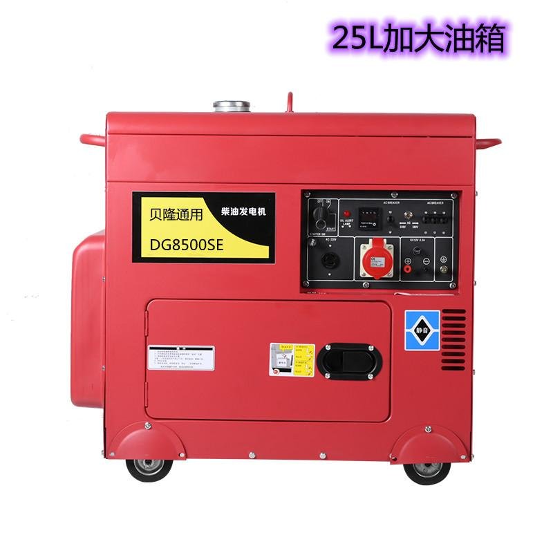 6kw silent diesel generator 6kva soundproof diesel generator 2