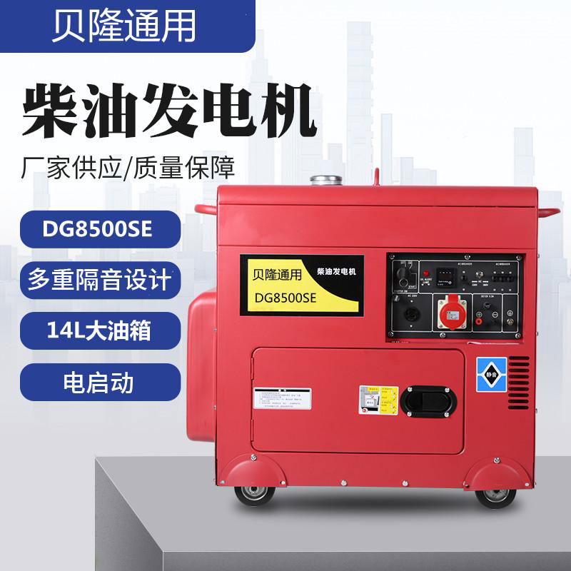 6kw silent diesel generator 6kva soundproof diesel generator 3