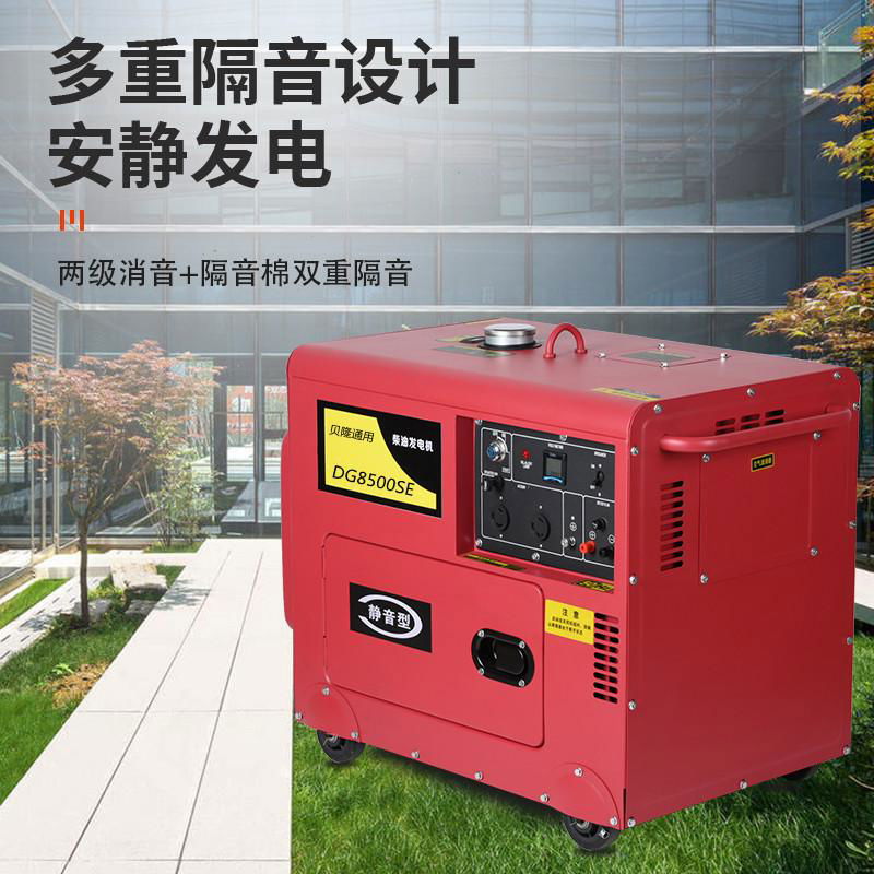 6kw silent diesel generator 6kva soundproof diesel generator 4