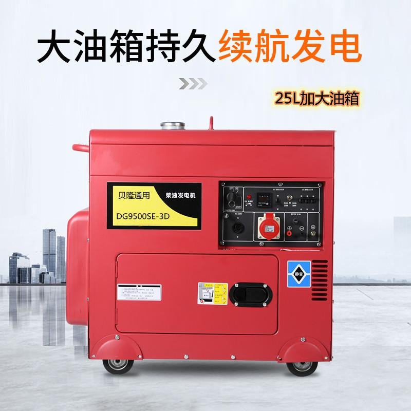 7kw silent diesel generator 7kva soundproof diesel generator